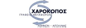 Logo, Χαροκόπος Επαμεινώνδας